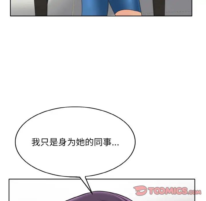 一杆入洞第33話