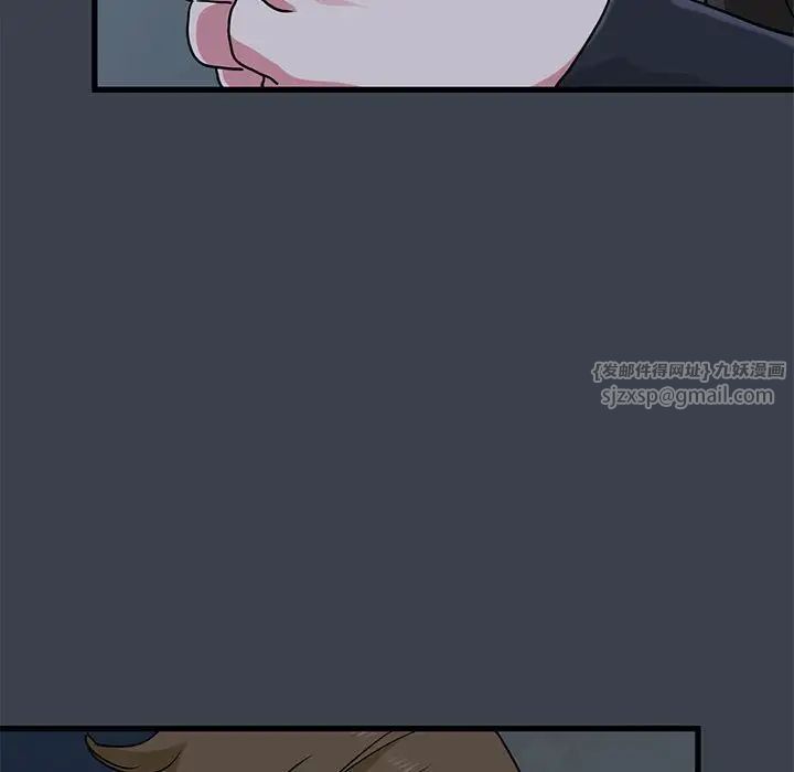 发小碰不得第32話