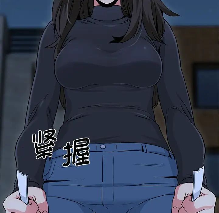 发小碰不得第32話