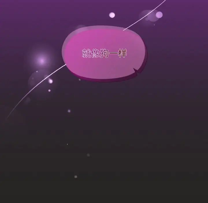 和美女上司玩游戏第16話