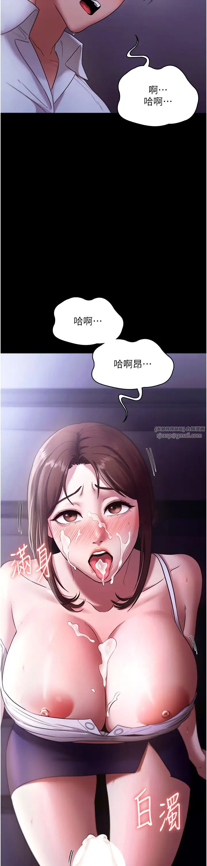 老闆娘的诱惑第18話-主動在我身上搖的老闆娘