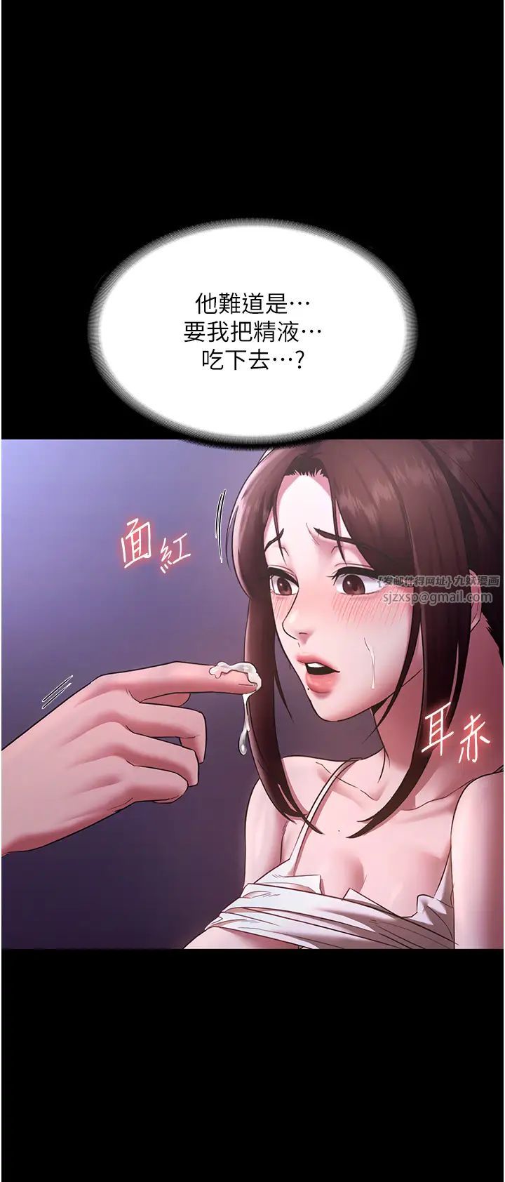 老闆娘的诱惑第18話-主動在我身上搖的老闆娘