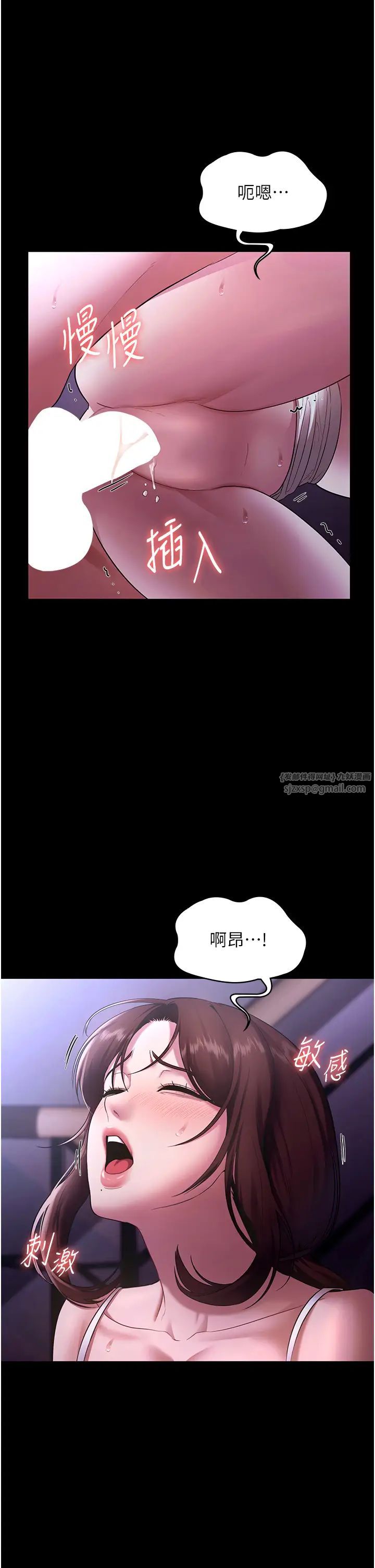 老闆娘的诱惑第18話-主動在我身上搖的老闆娘