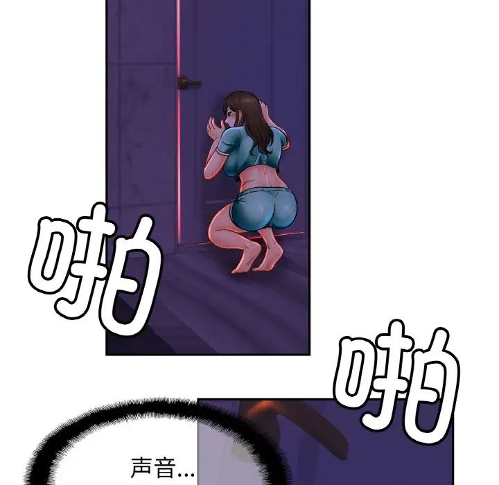 亲密一家人第45話