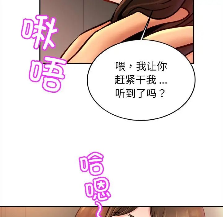 亲密一家人第45話