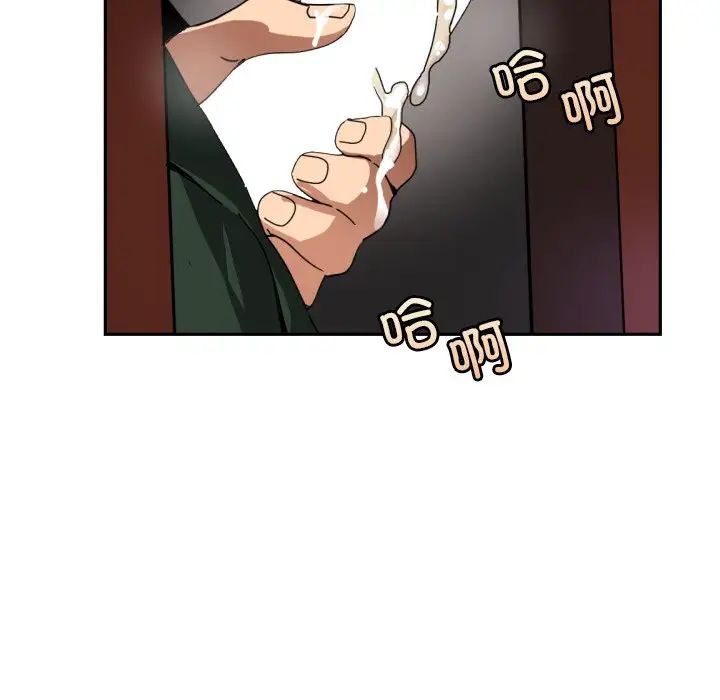 调教小娇妻第46話