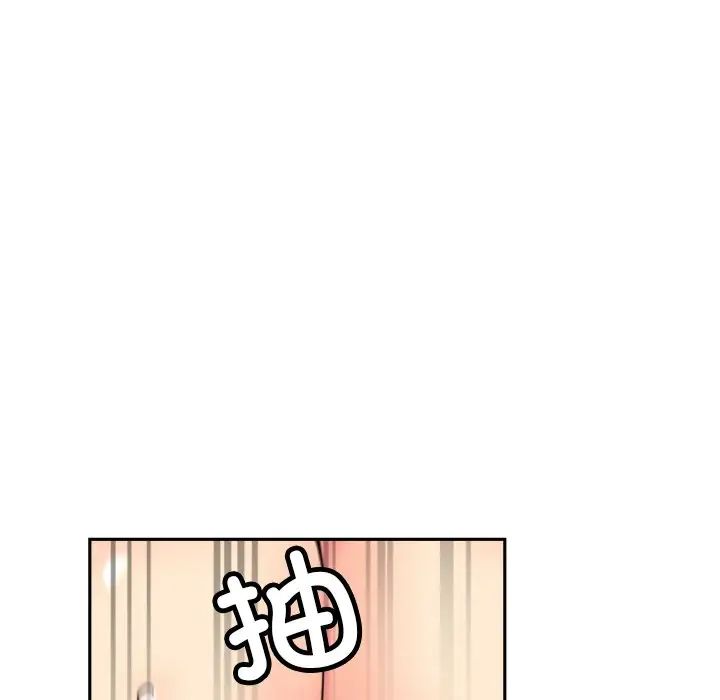 调教小娇妻第46話