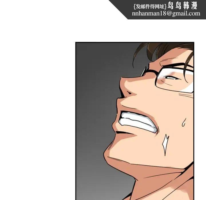 调教小娇妻第46話