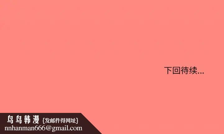 家人之间这样不好吧第10話