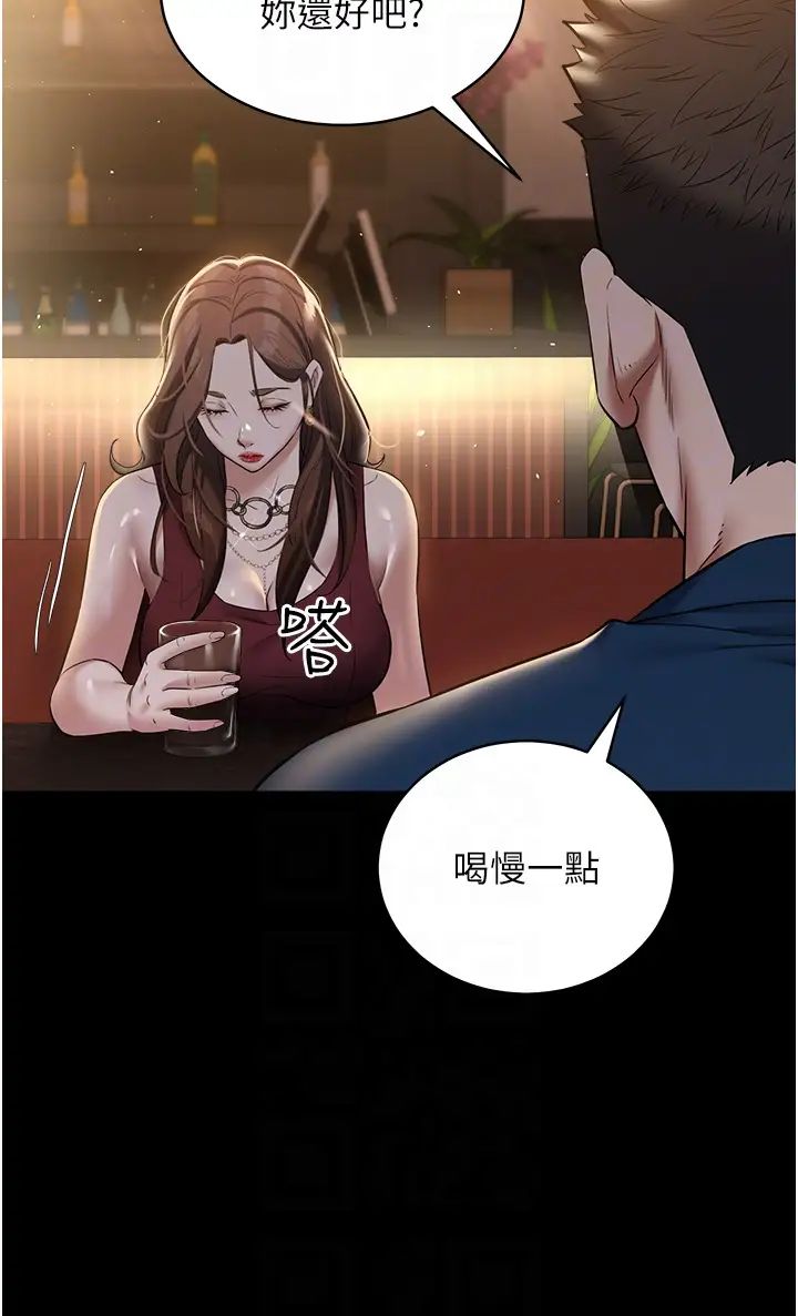 豪色復仇第29話-俏護士深喉嚨初體驗