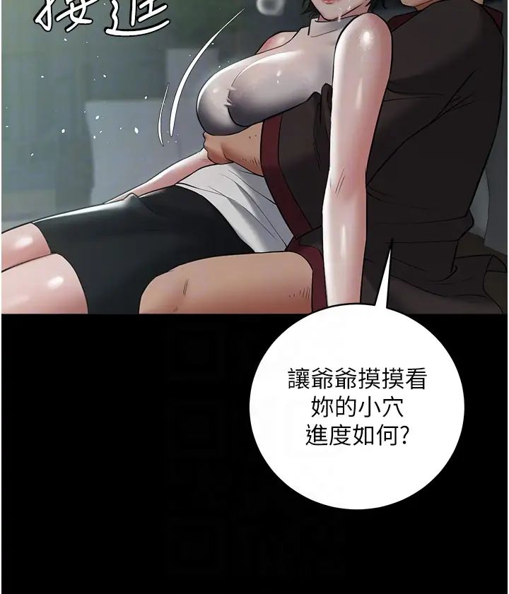 豪色復仇第29話-俏護士深喉嚨初體驗