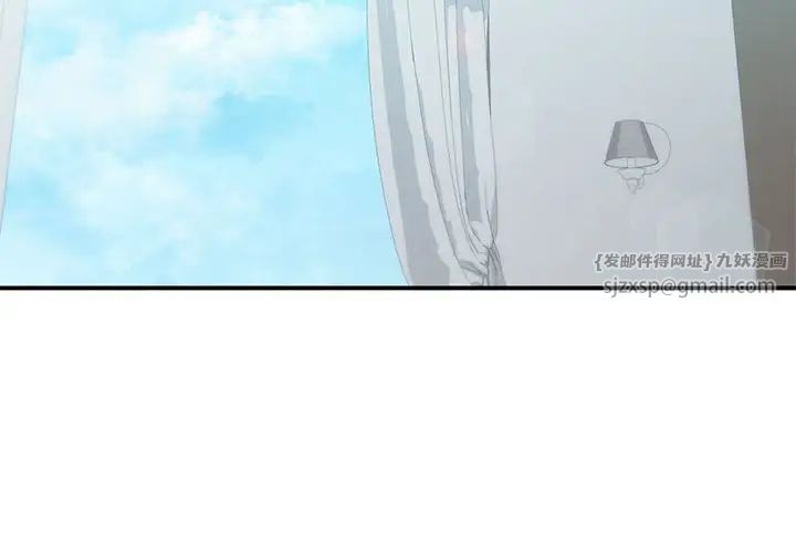 让我一见钟情的他第39話