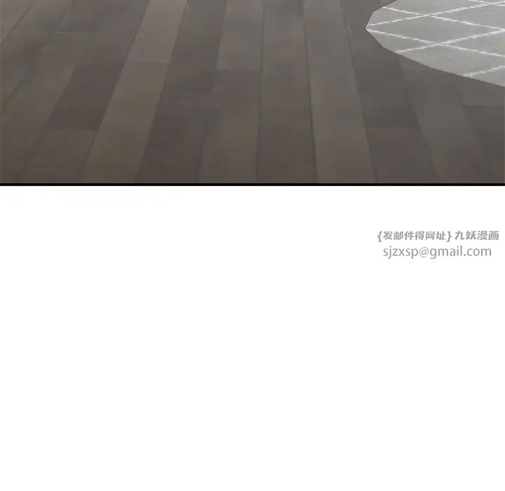 让我一见钟情的他第39話