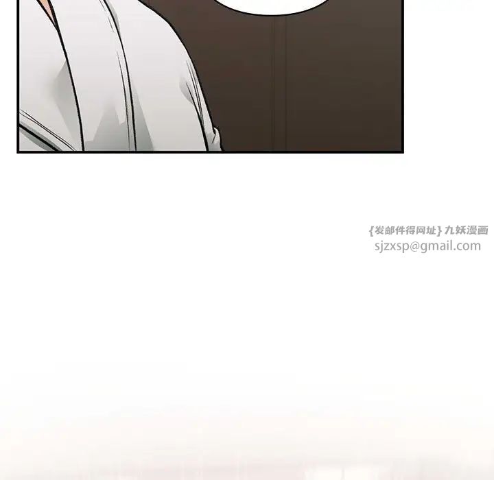 让我一见钟情的他第39話