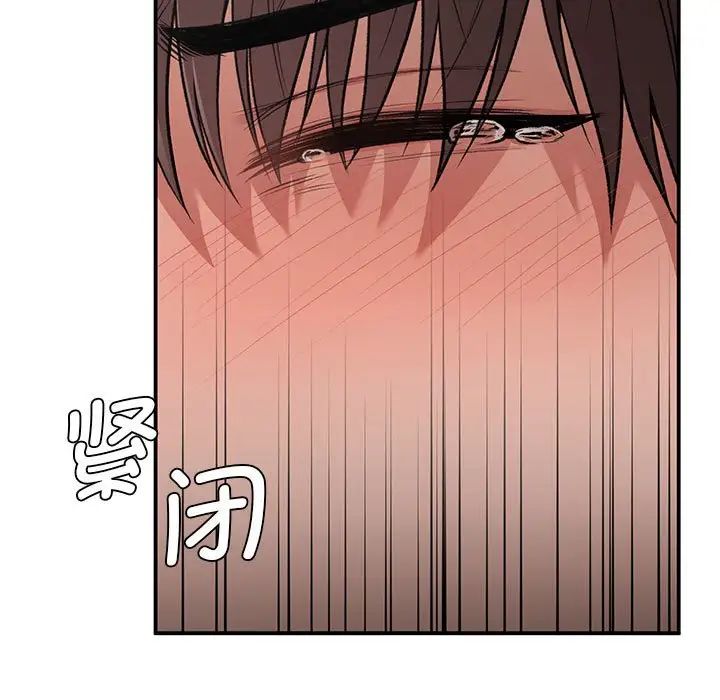 让我一见钟情的他第39話