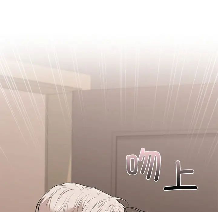 让我一见钟情的他第39話