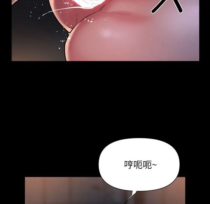 敲开你的门第101話