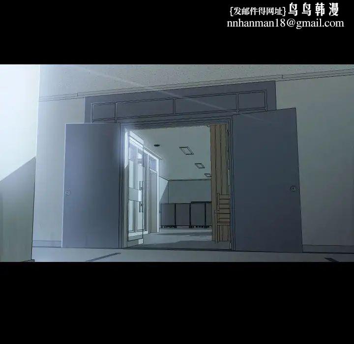 敲开你的门第103話