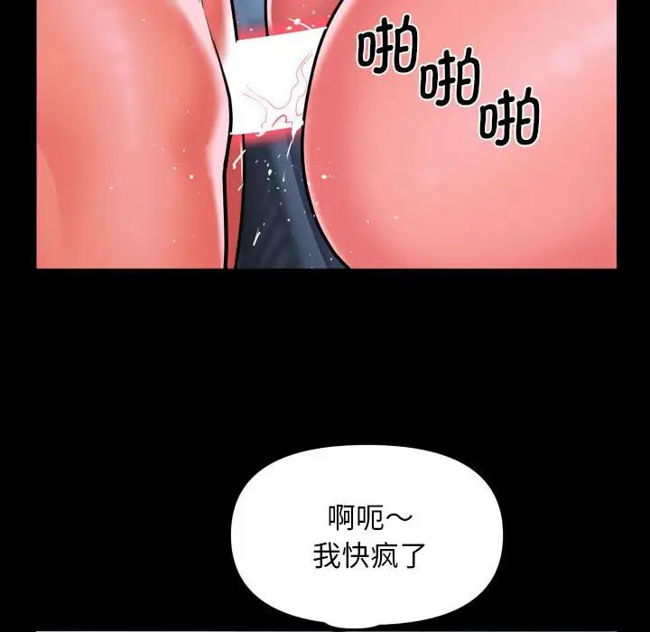 敲开你的门第104話