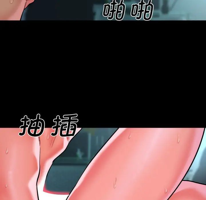 敲开你的门第104話