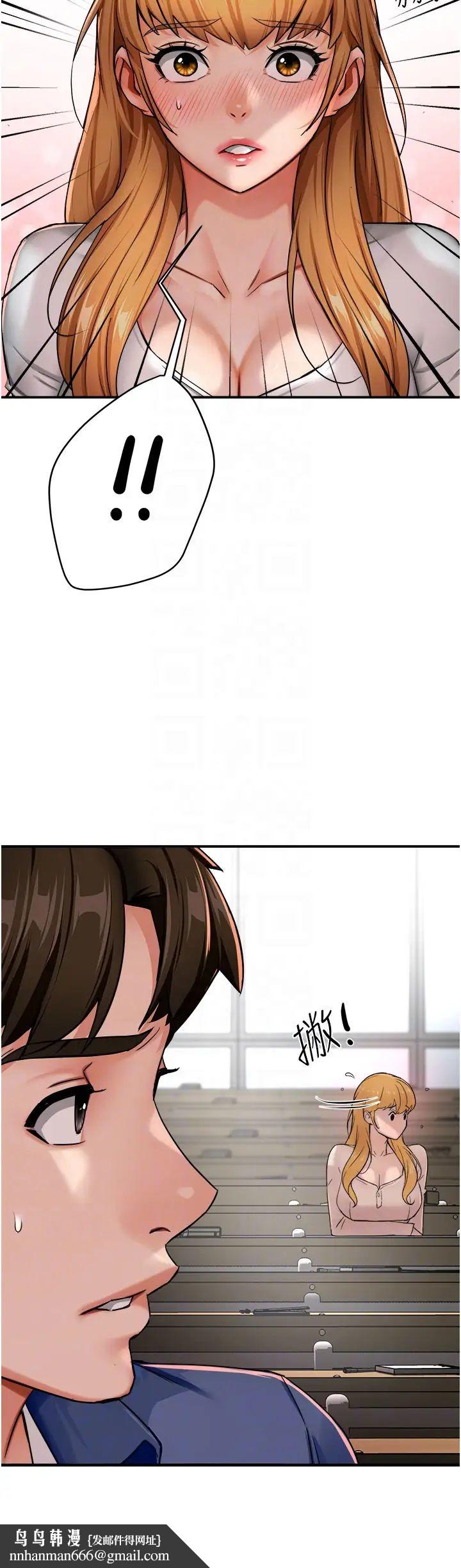 痒乐多阿姨第25話-在嘴裡的感觸依舊鮮明