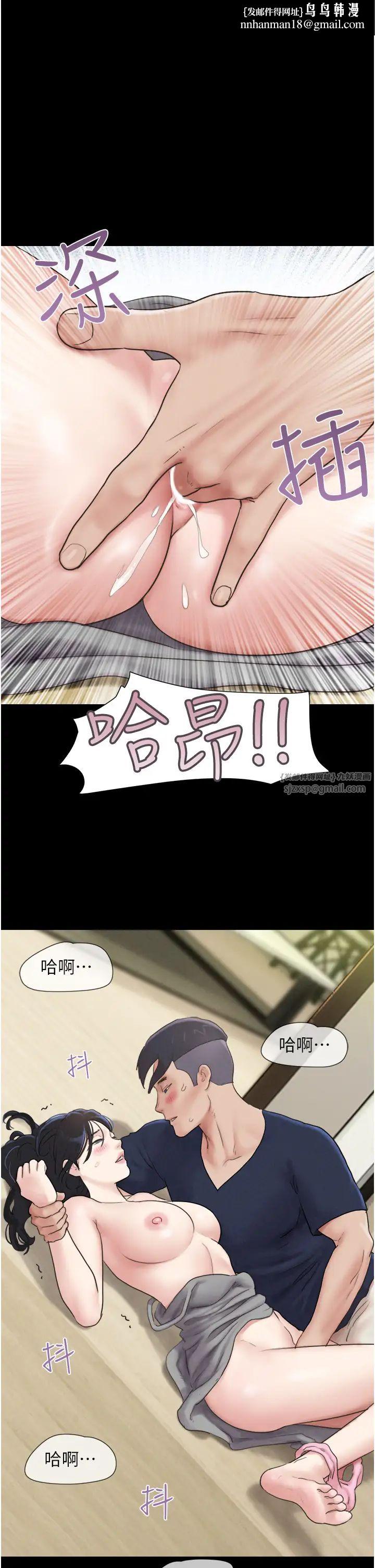 韶恩第13話-妳其實忘不瞭我吧?