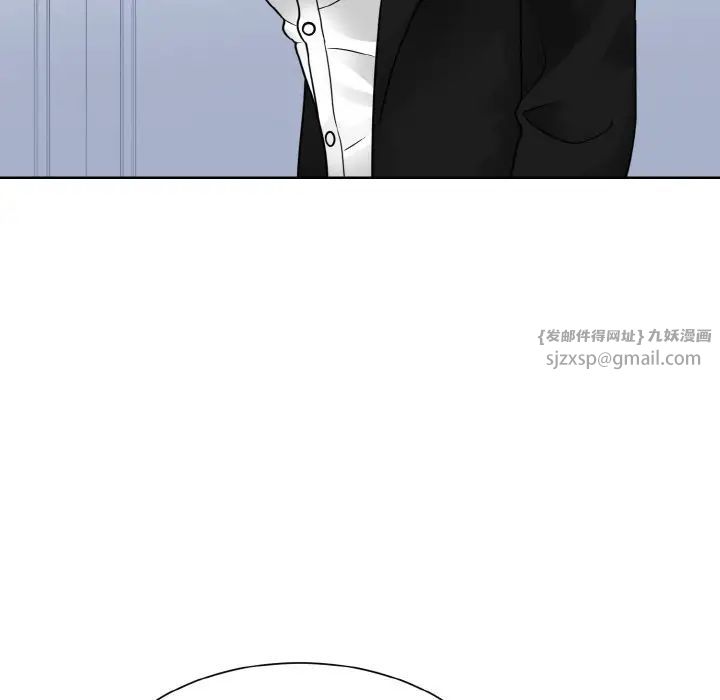 眷恋第43話