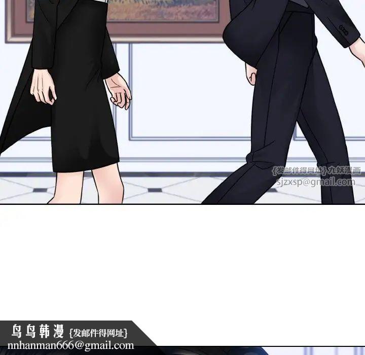 眷恋第43話