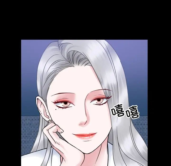 眷恋第43話