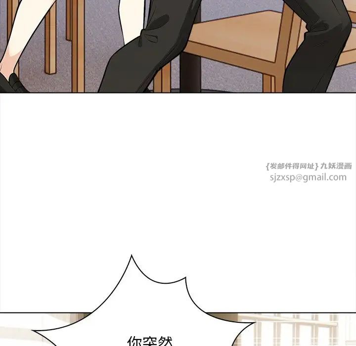 情侣游戏第5話