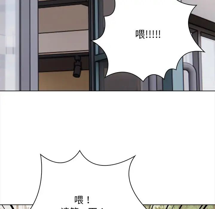 情侣游戏第5話
