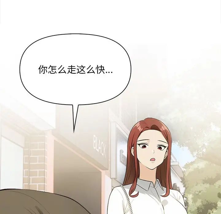情侣游戏第5話
