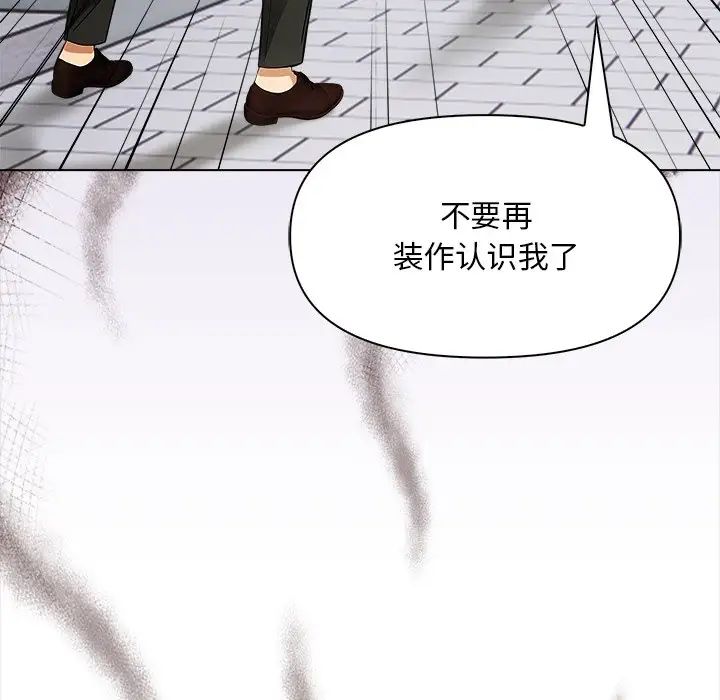 情侣游戏第5話