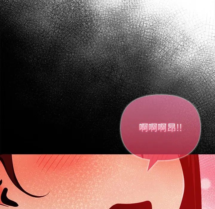 情侣游戏第5話
