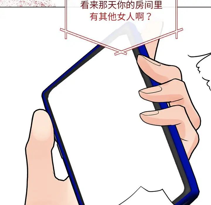 情侣游戏第5話