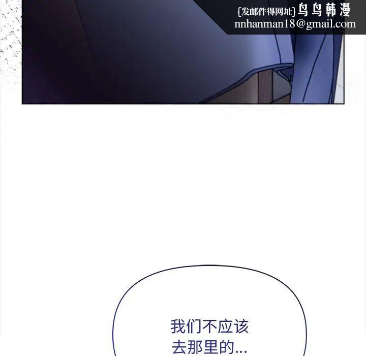 情侣游戏第5話