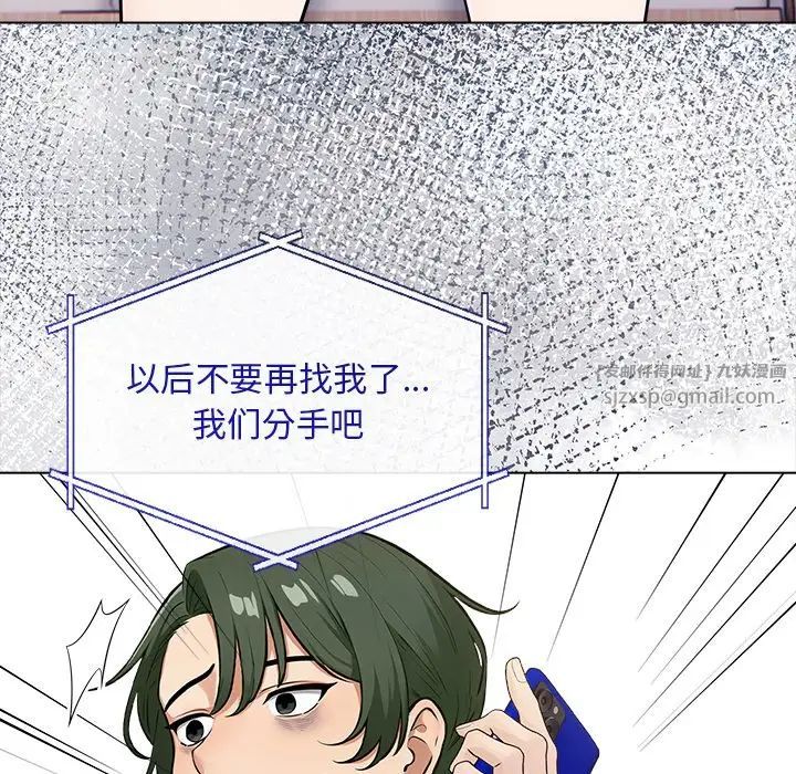 情侣游戏第5話