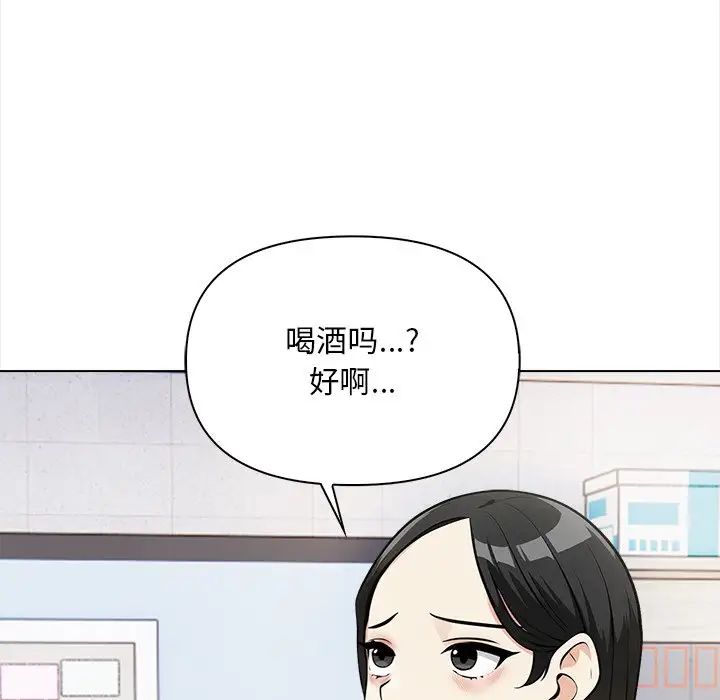 情侣游戏第5話