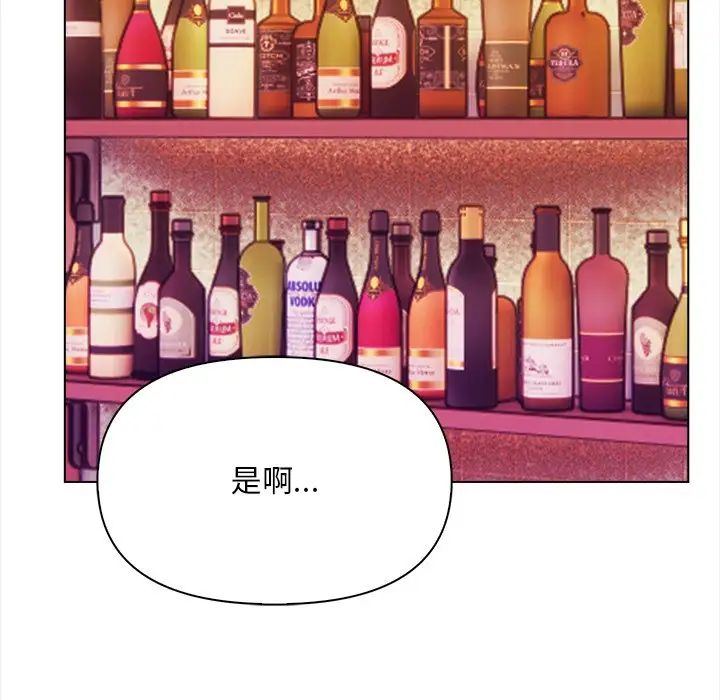 情侣游戏第5話