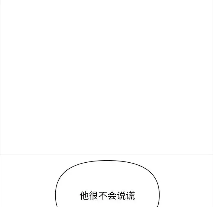 《情侣游戏》