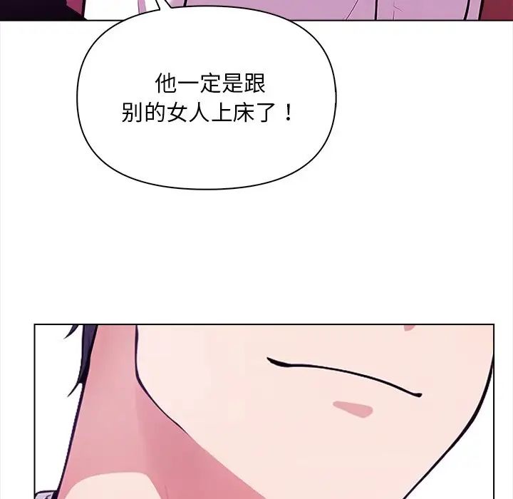 情侣游戏第5話