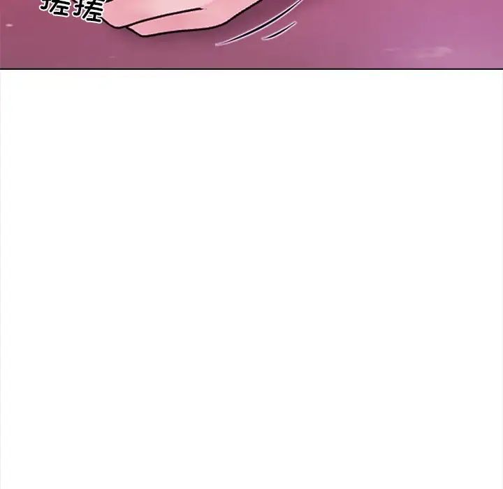 情侣游戏第5話