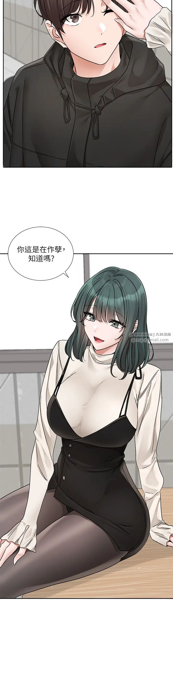 社团学姊第186話-一堆女生都說喜歡你?