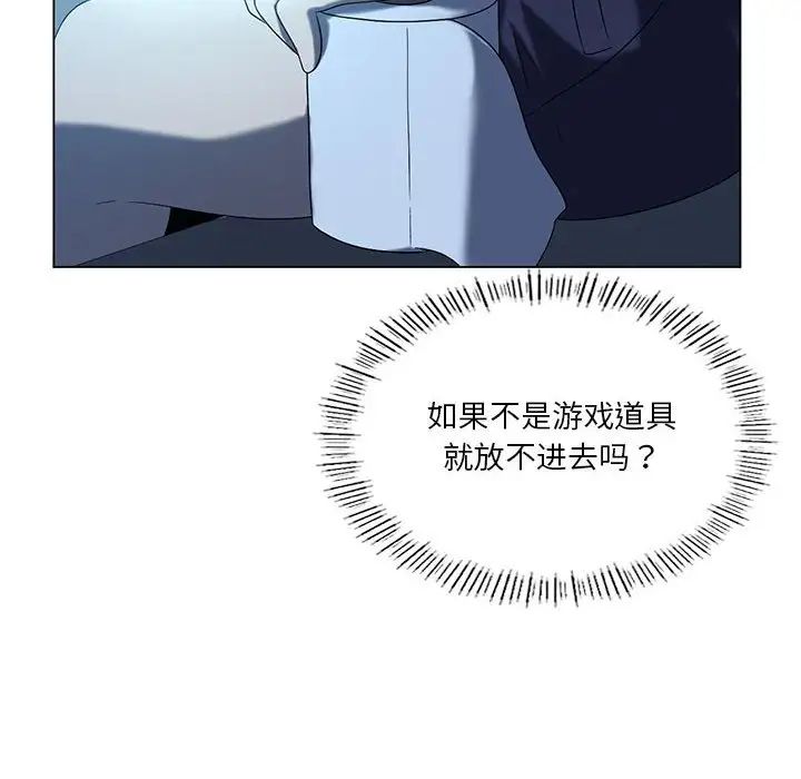 我靠升级逆袭成为大师第19話