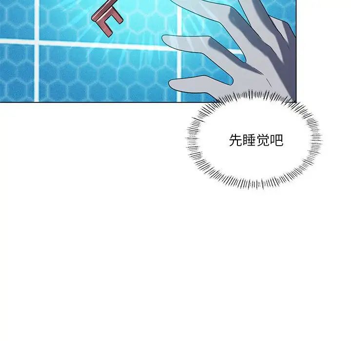 我靠升级逆袭成为大师第19話