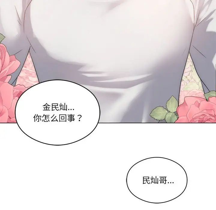 我靠升级逆袭成为大师第19話