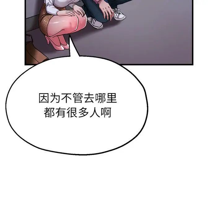 亲家的女人们第18話