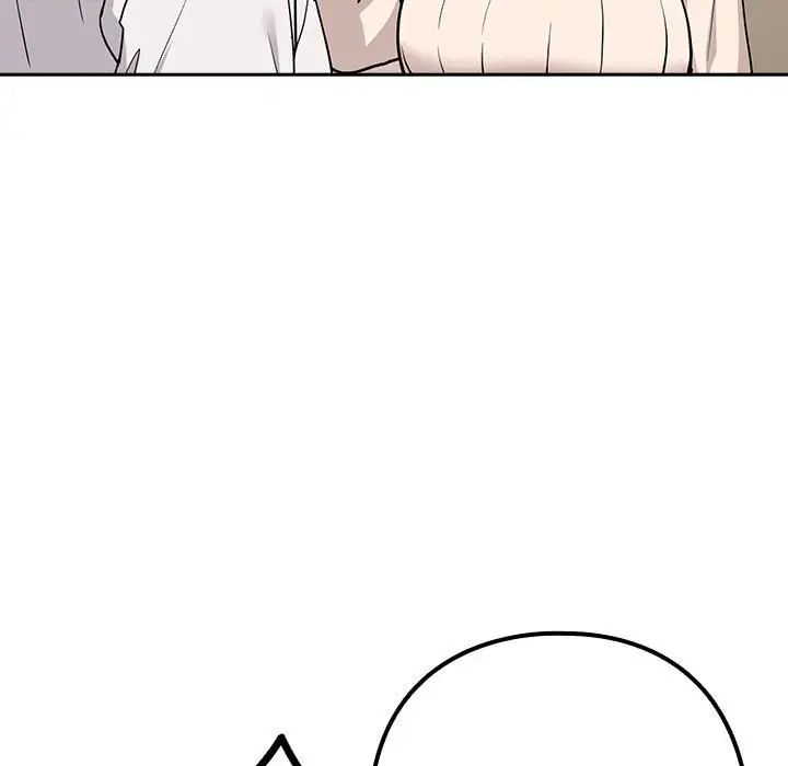 下班后的例行恋爱第20話