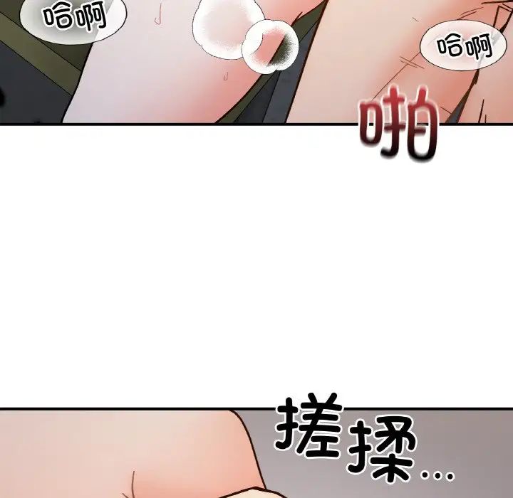 她才不是我姐姐第35話