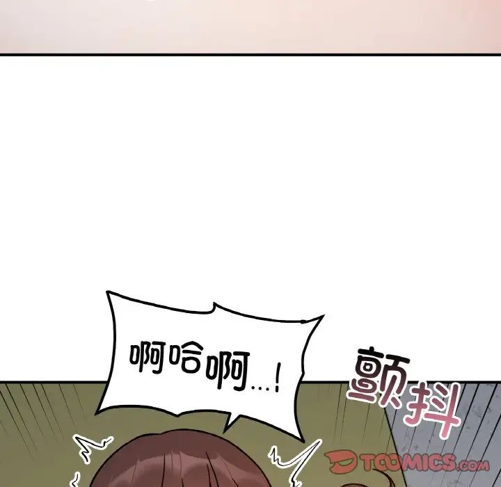 她才不是我姐姐第35話